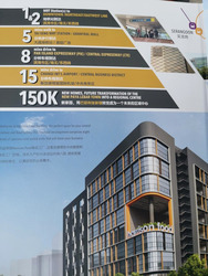 Harrison Industrial Building (D13), Factory #444772281